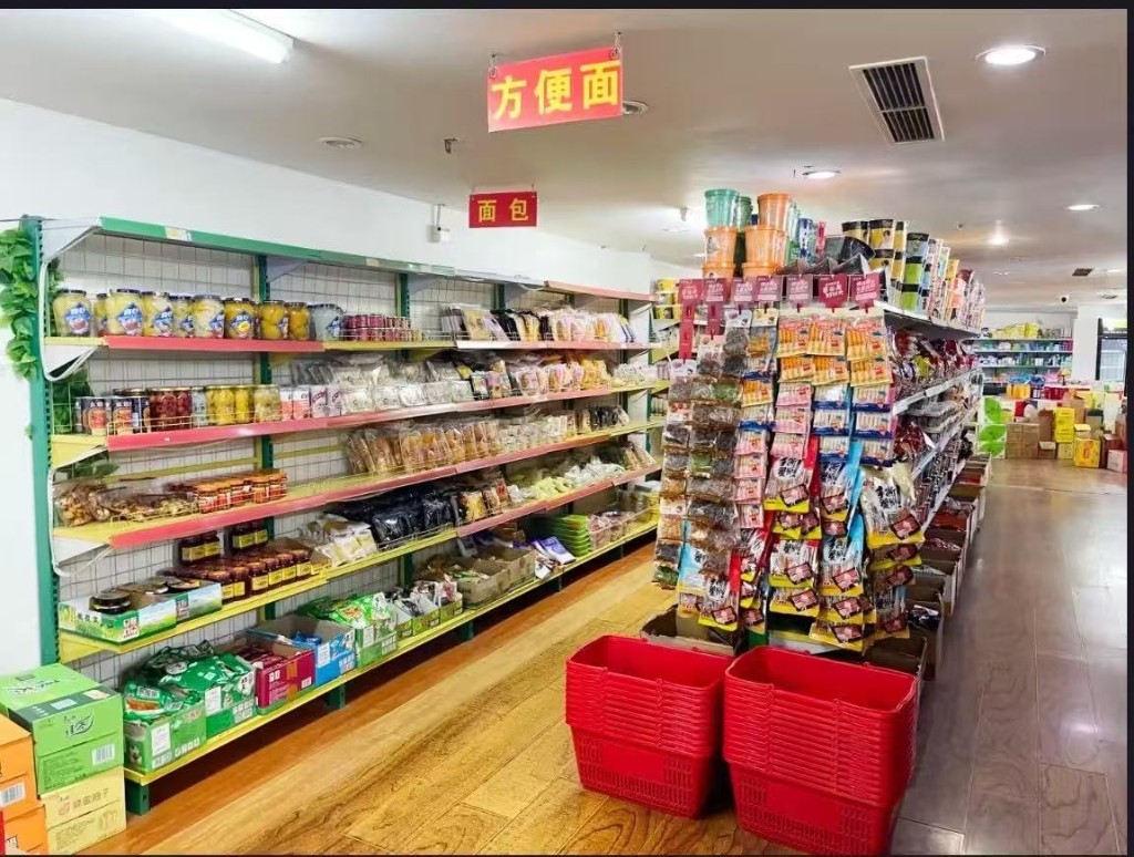 创江校园超市
