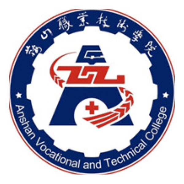 鞍山职业技术学院校徽