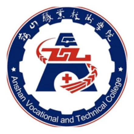 鞍山职业技术学院校徽