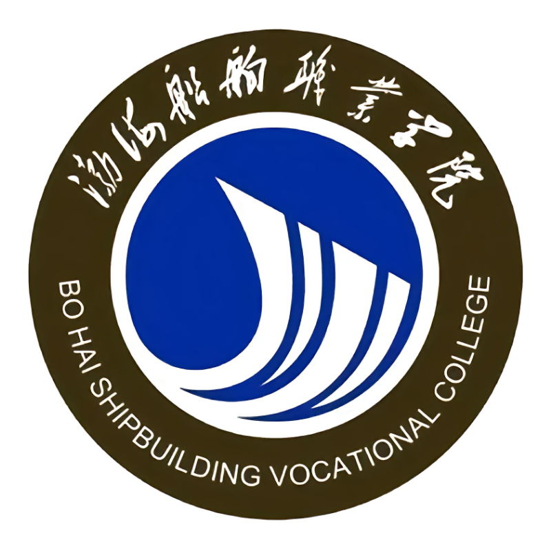 渤海船舶职业学院校徽