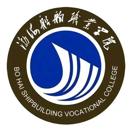 渤海船舶职业学院校徽