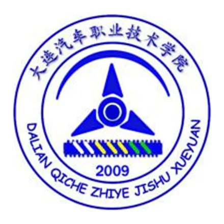 大连汽车职业技术学院校徽