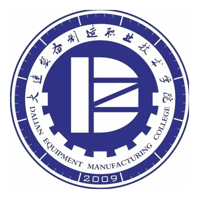 大连装备制造职业技术学院校徽