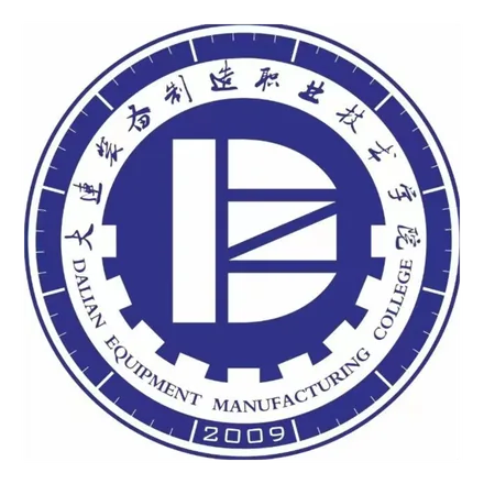 大连装备制造职业技术学院校徽