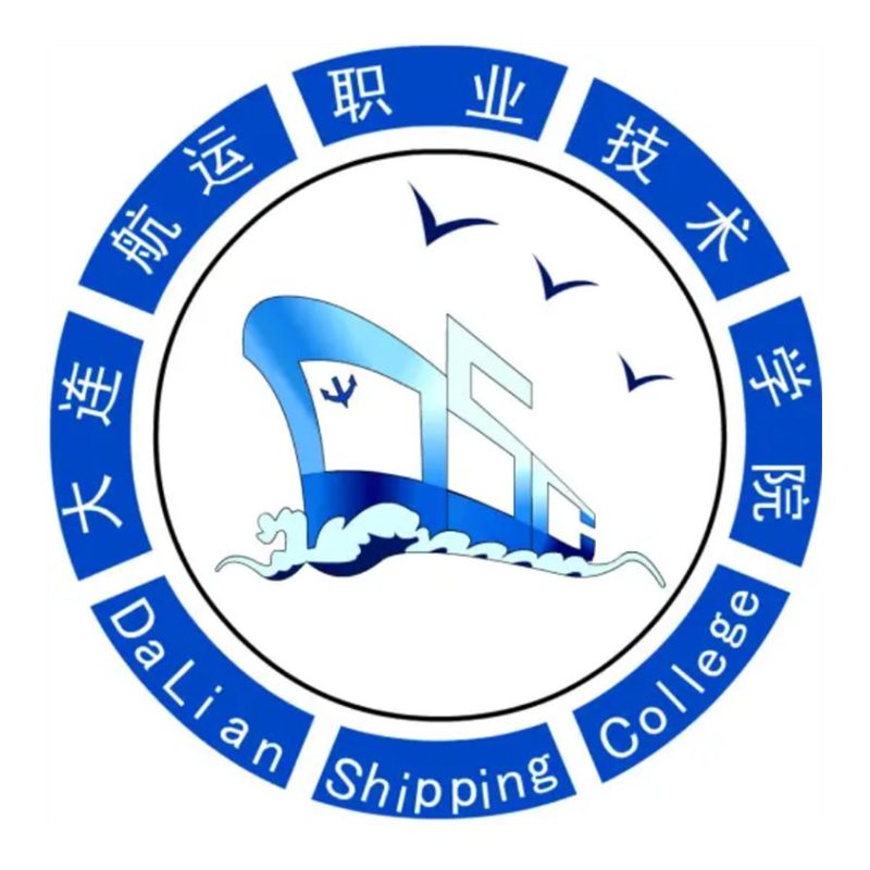 大连航运职业技术学院校徽