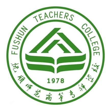 抚顺师范高等专科学校校徽