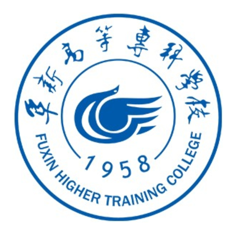 阜新高等专科学校校徽