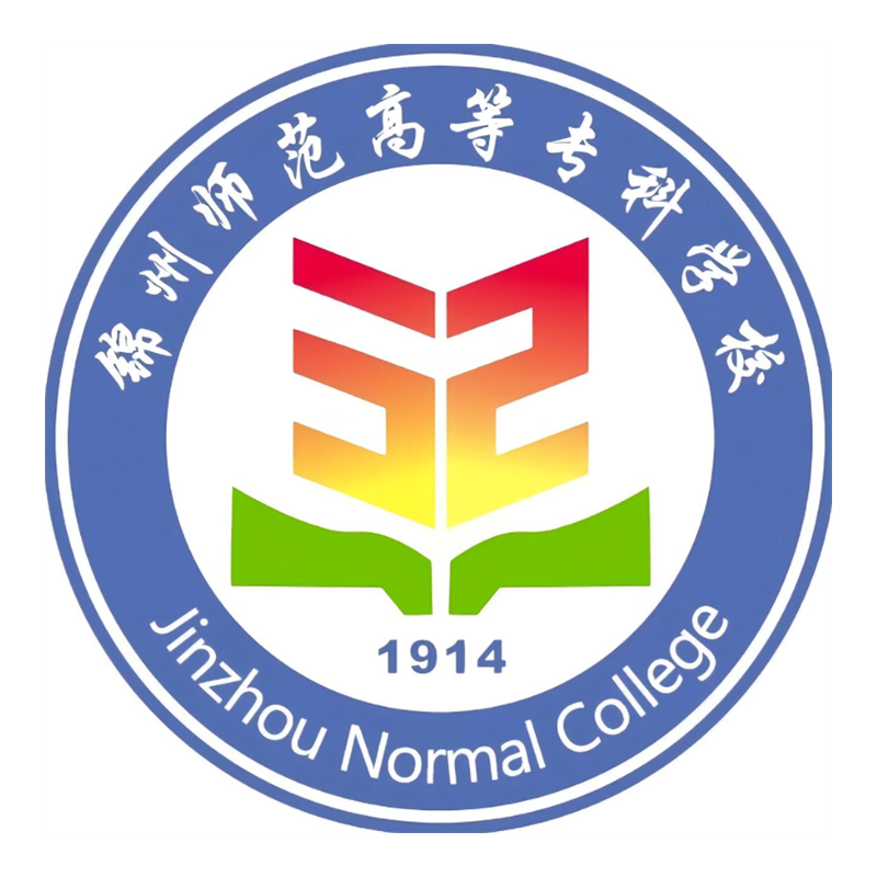 锦州师范高等专科学校校徽