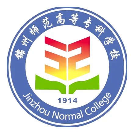 锦州师范高等专科学校校徽