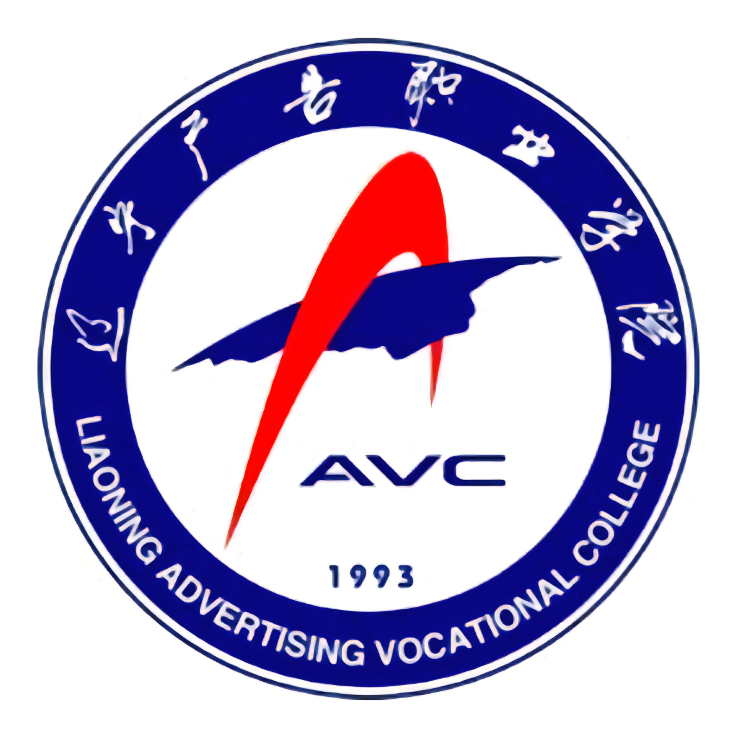 辽宁广告职业技术学院校徽