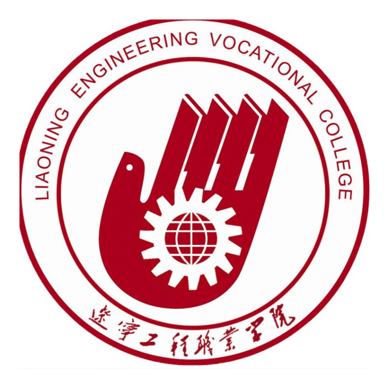 辽宁工程职业学院校徽
