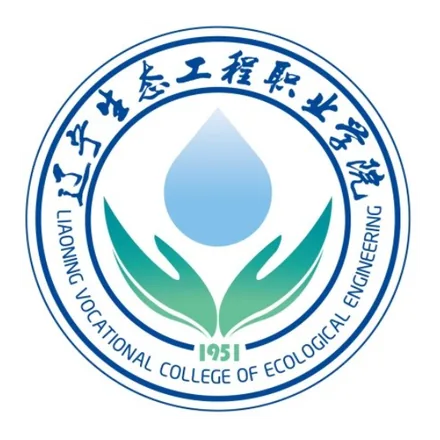 辽宁生态工程职业学院校徽