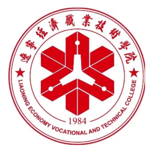 辽宁经济职业技术学院校徽