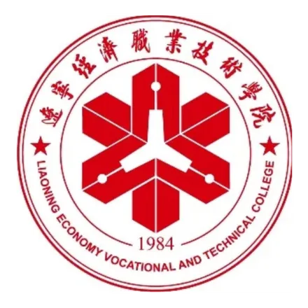 辽宁经济职业技术学院校徽
