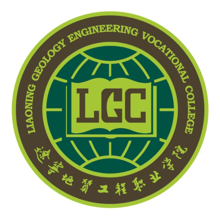辽宁地质工程职业学院校徽
