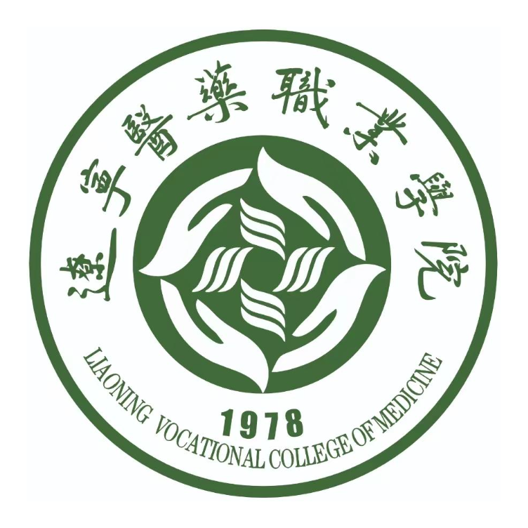 辽宁医药职业技术学院校徽