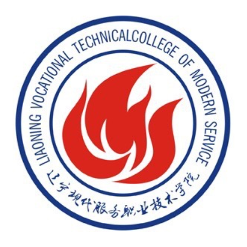 辽宁现代服务职业技术学院校徽