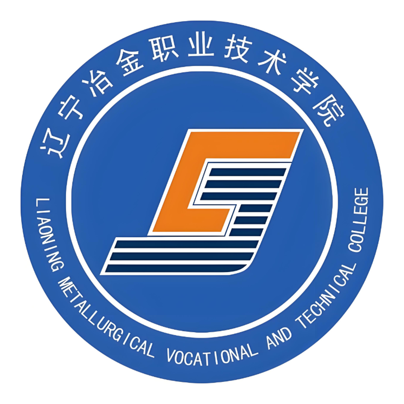 辽宁冶金职业技术学院校徽