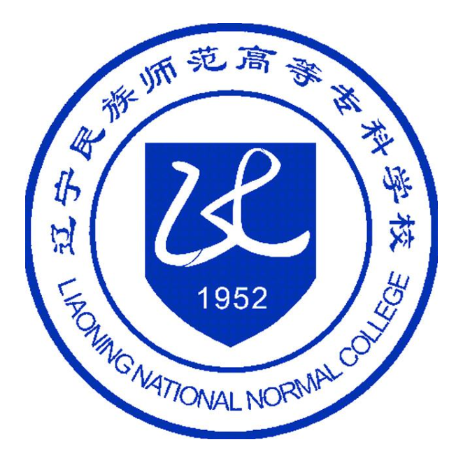 辽宁民族师范高等专科学校校徽