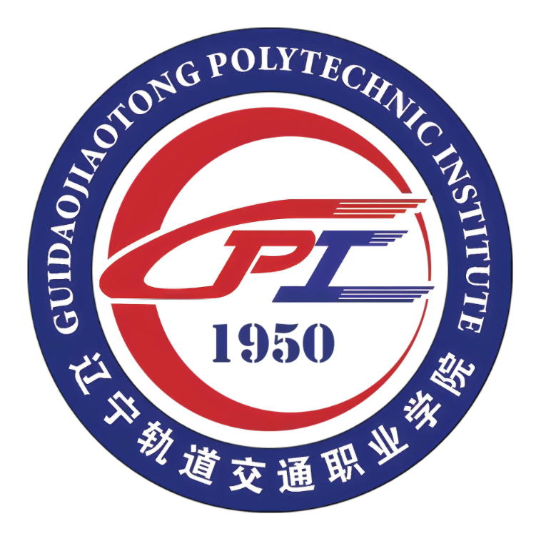 辽宁轨道交通职业学院校徽