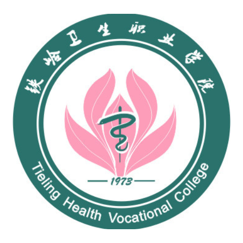 铁岭卫生职业学院校徽