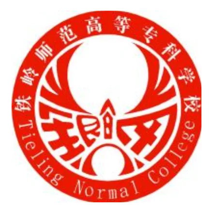 铁岭师范高等专科学校校徽