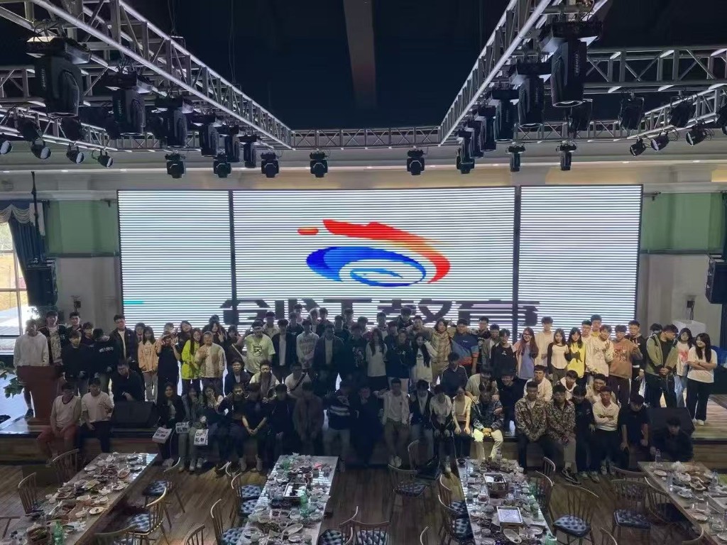团建聚餐晚会师生合影